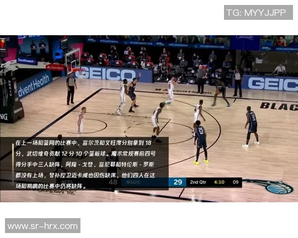 掘金与魔术对决数据分析揭示双方实力差距与战术特点