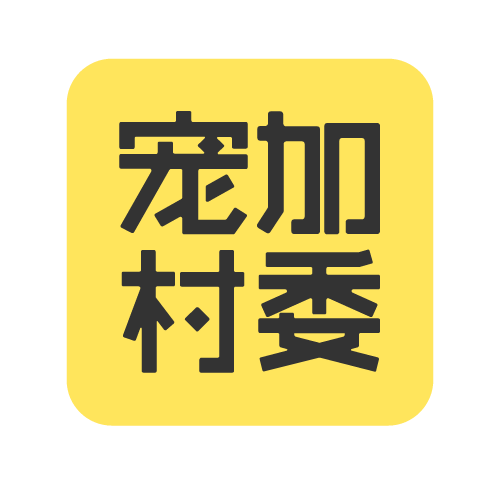 万泳楚